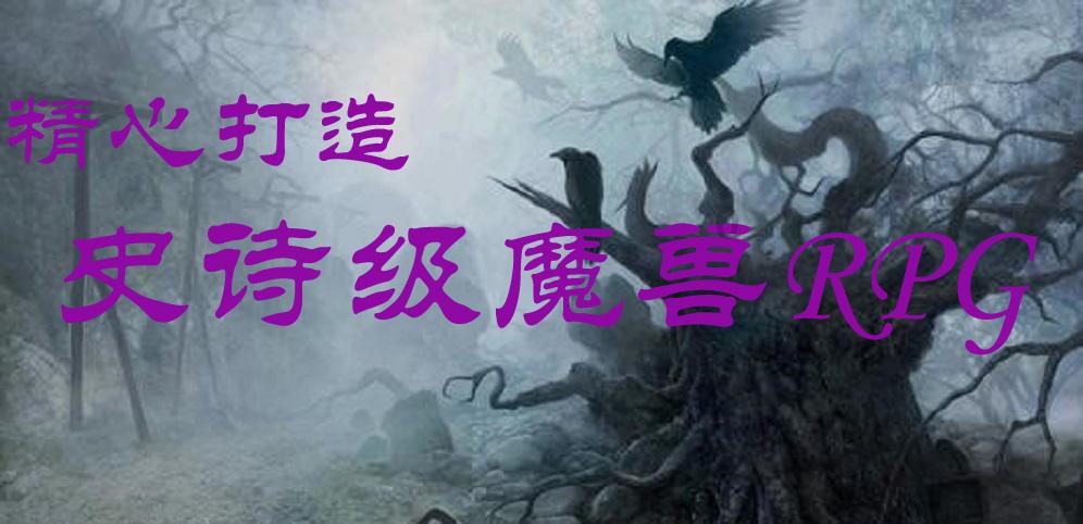 流放者柯南